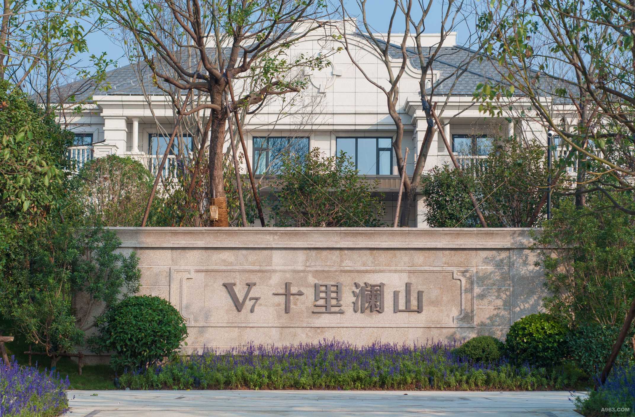 《繪就寧波十里瀾山生態(tài)畫卷，開啟綠化新征程》